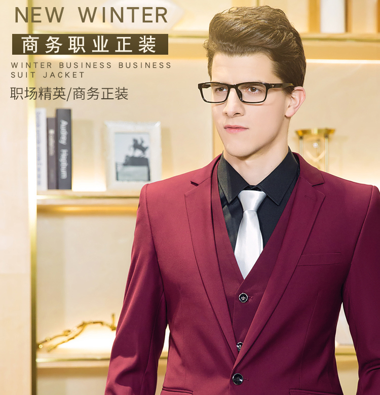 廈門(mén)西服定做